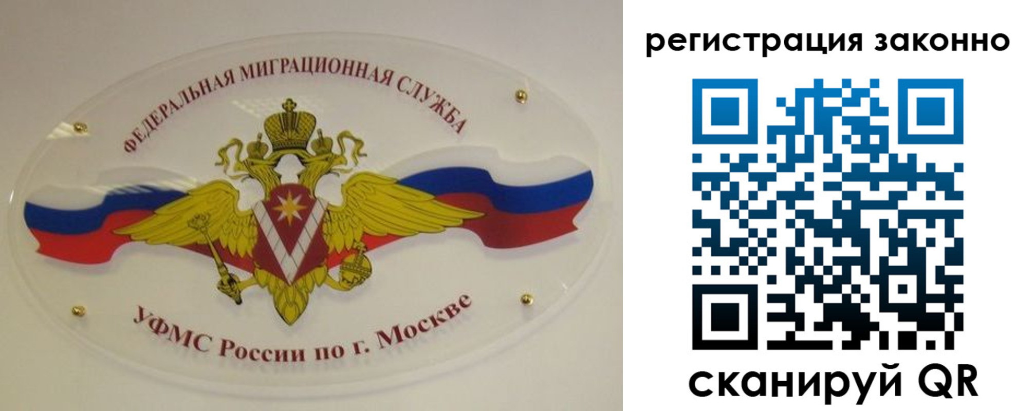 прописка для школы в Удмуртии