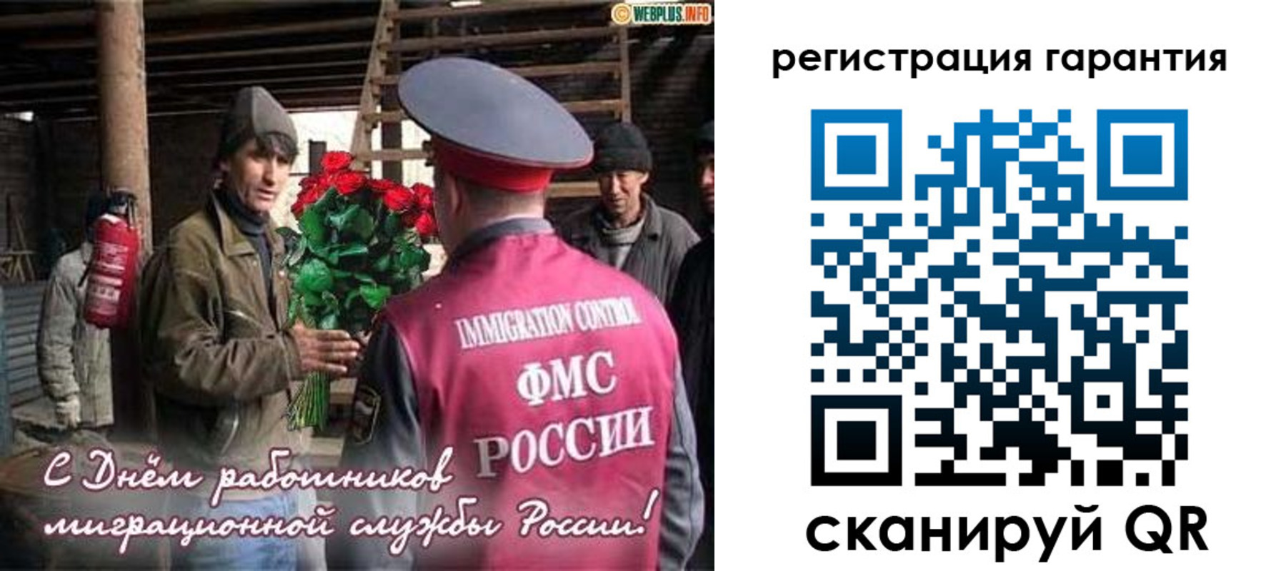 регистрация в Удмуртии