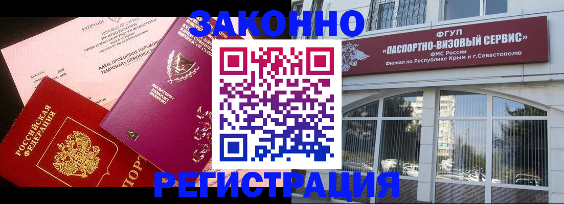 форма 3 в Удмуртии